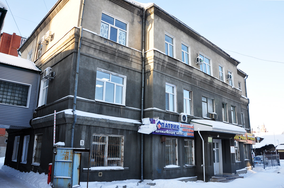 Омск, Учебная улица, 76