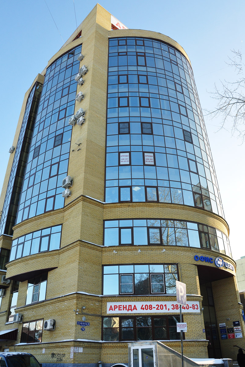 Омск, Учебная улица, 79