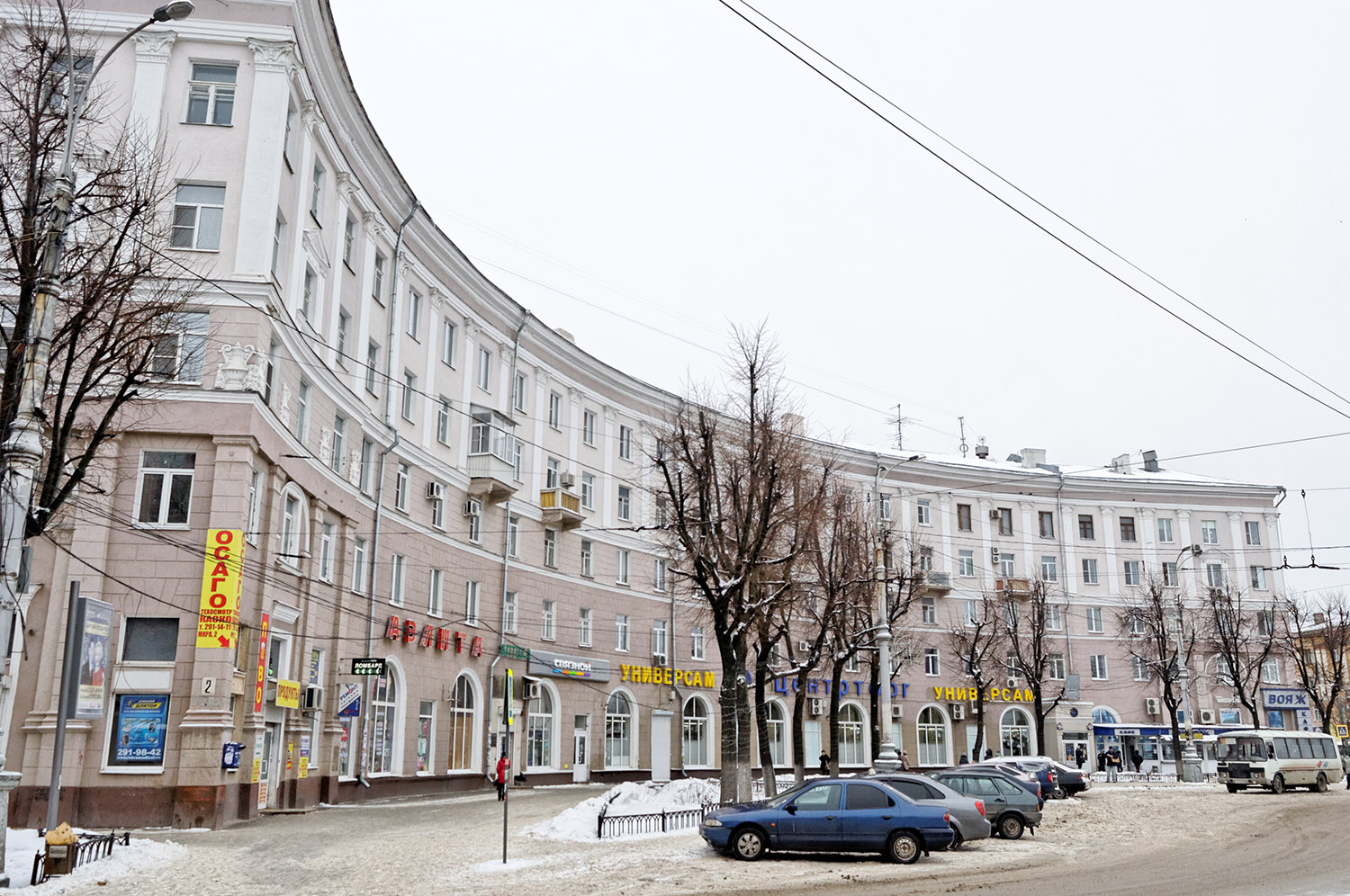 Woronesch, Улица Мира, 2