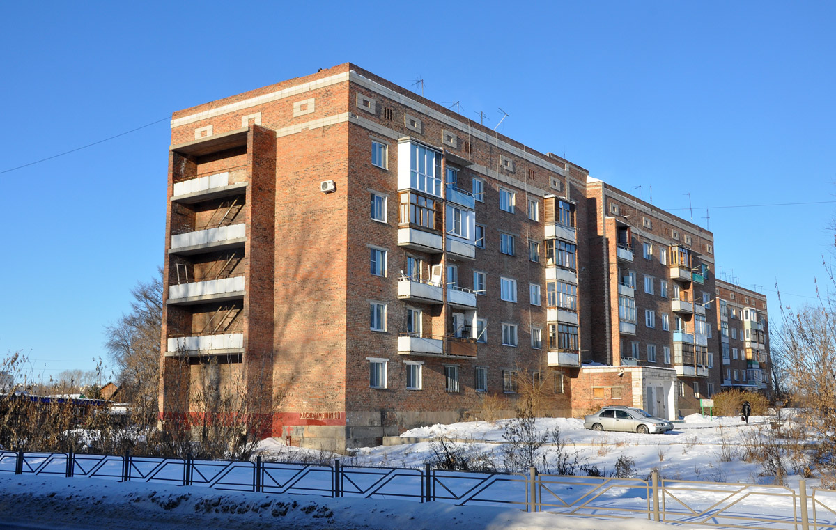 Омск, Краснознамённая улица, 10