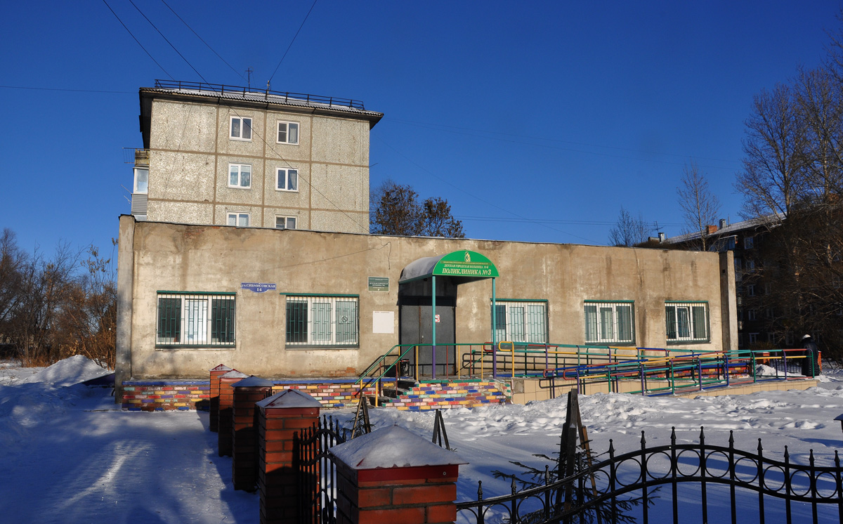 Омск, Сибмисовская улица, 14