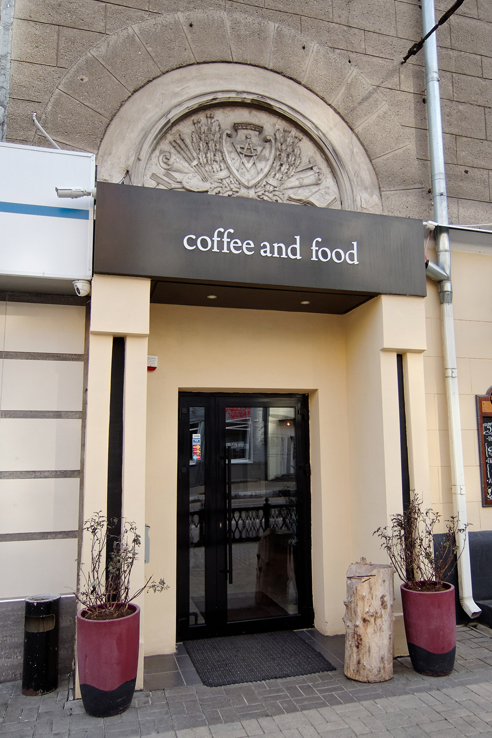 Воронеж, Пушкинская улица, 1