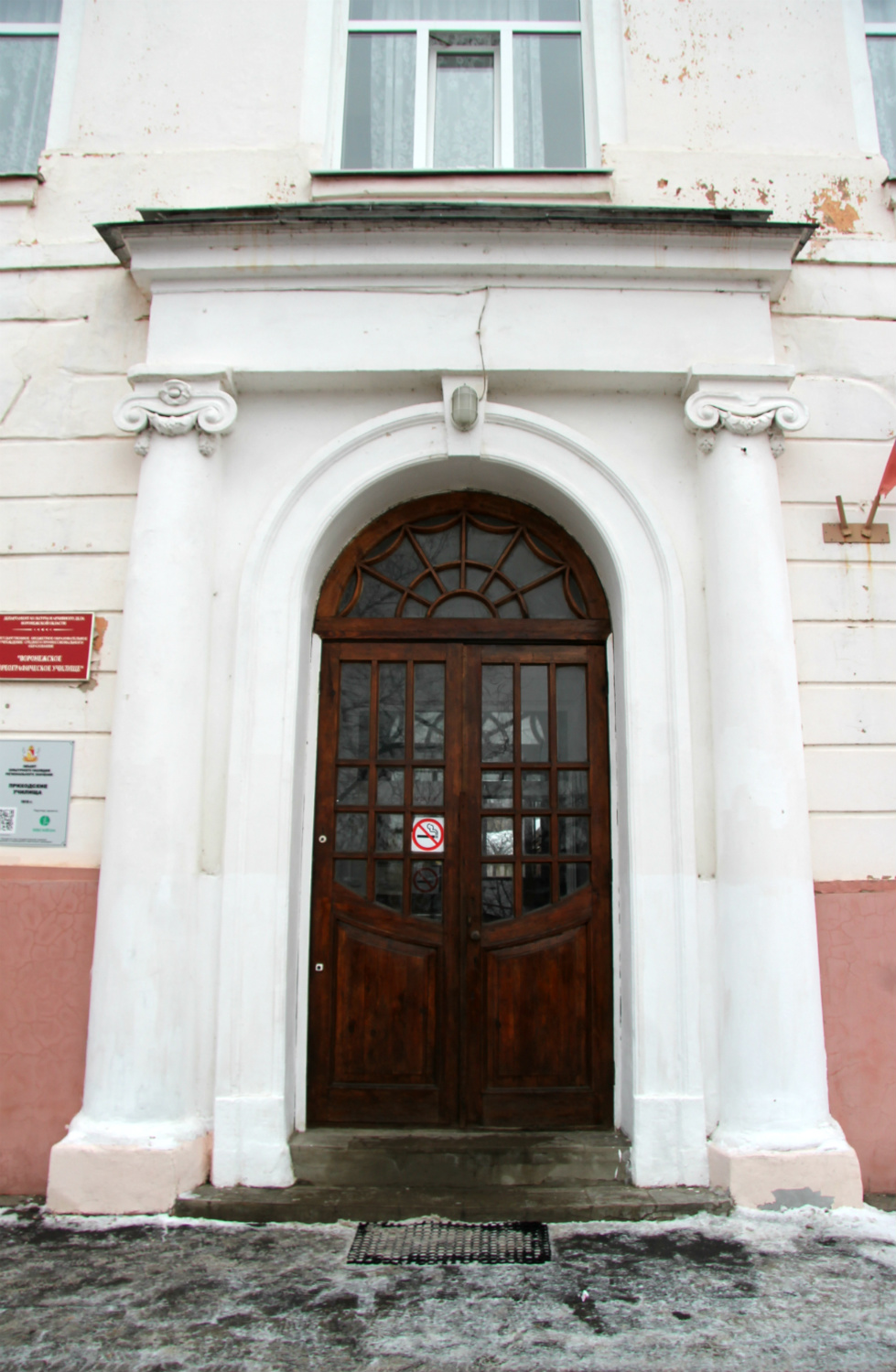 Воронеж, Улица Коммунаров, 36