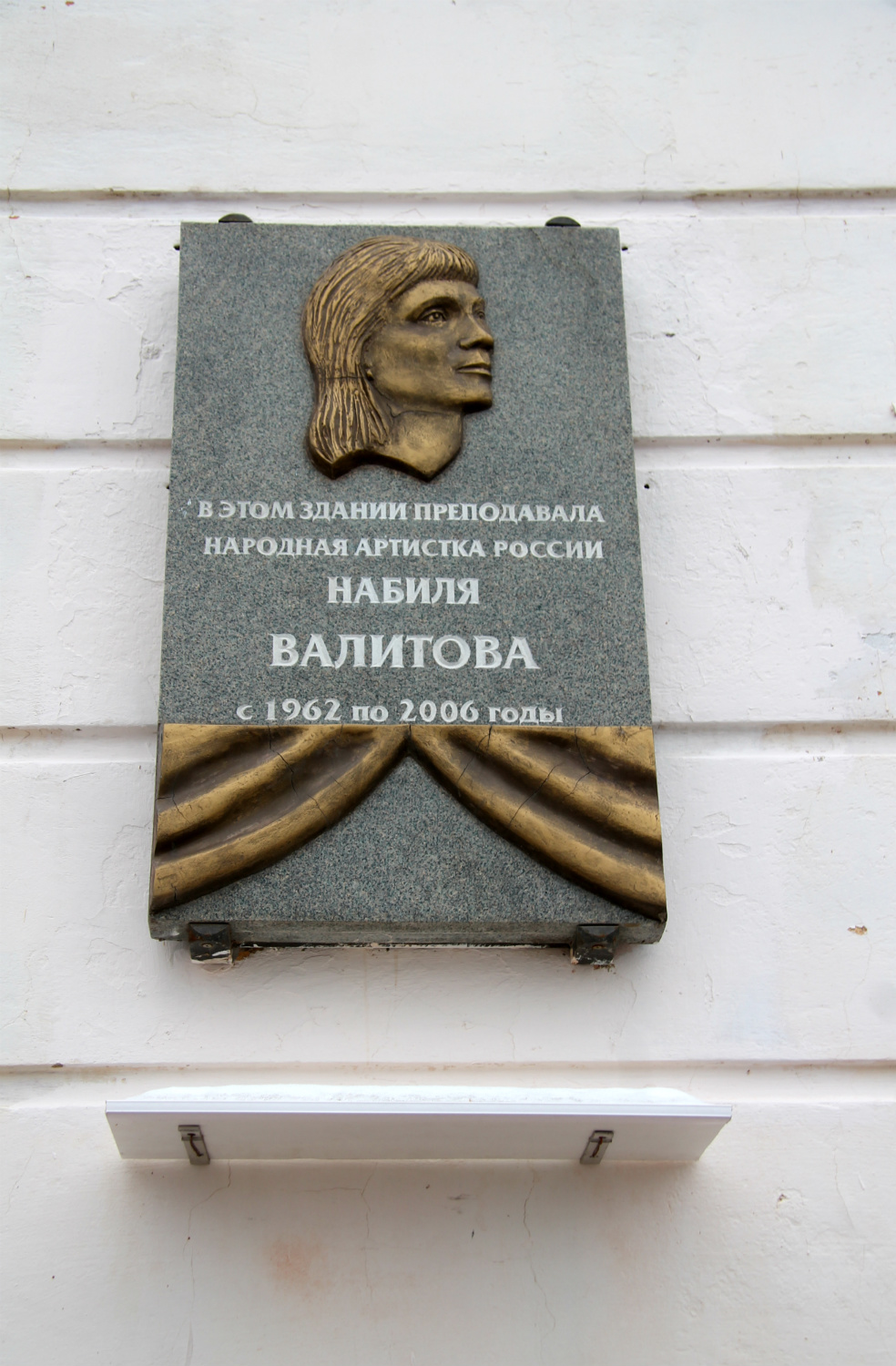 Воронеж, . Воронеж — Мемориальные доски