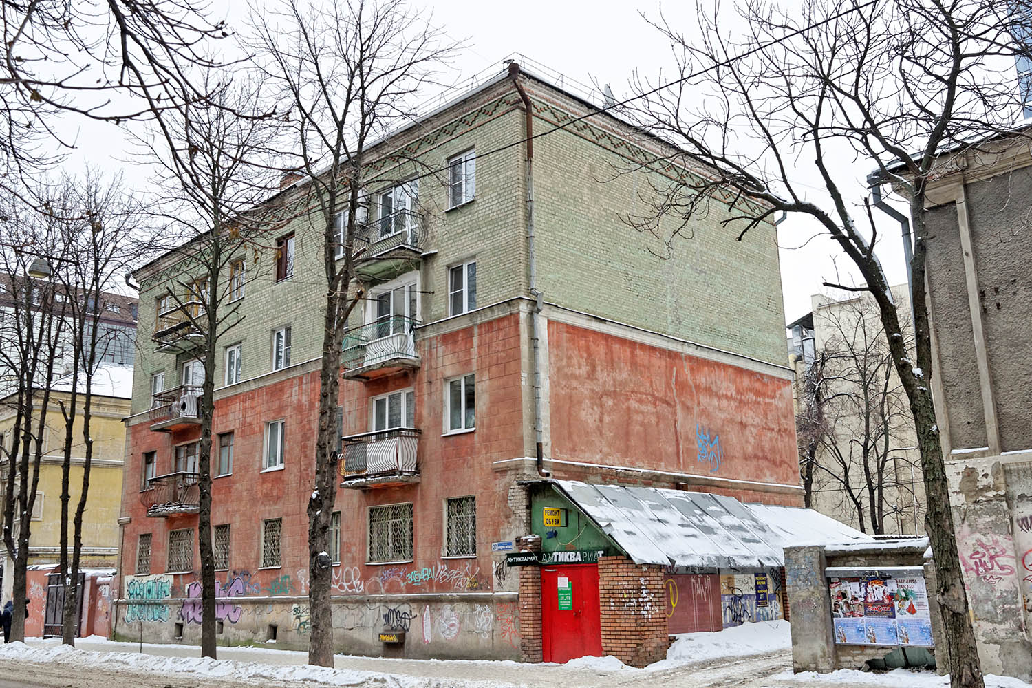 Воронеж, Улица Фридриха Энгельса, 27