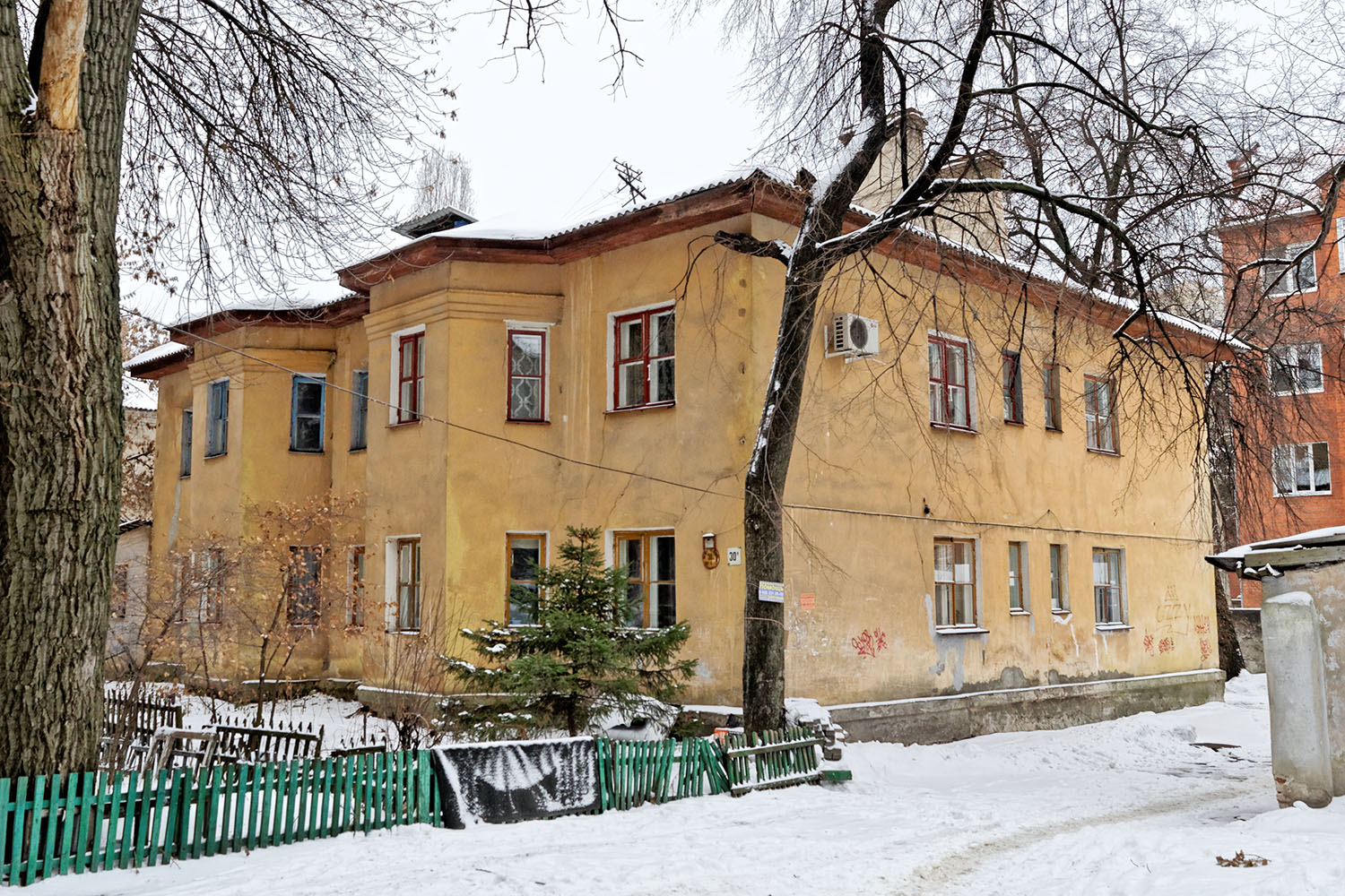 Woronesch, Улица Фридриха Энгельса, 30А