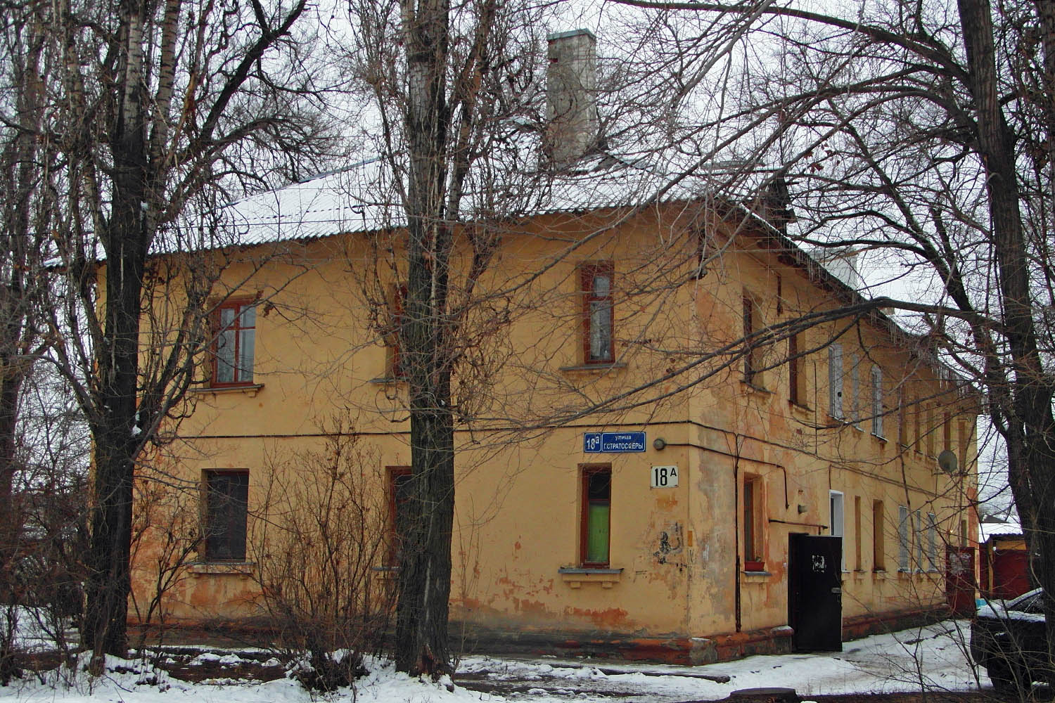 Воронеж, Улица Героев Стратосферы, 18А