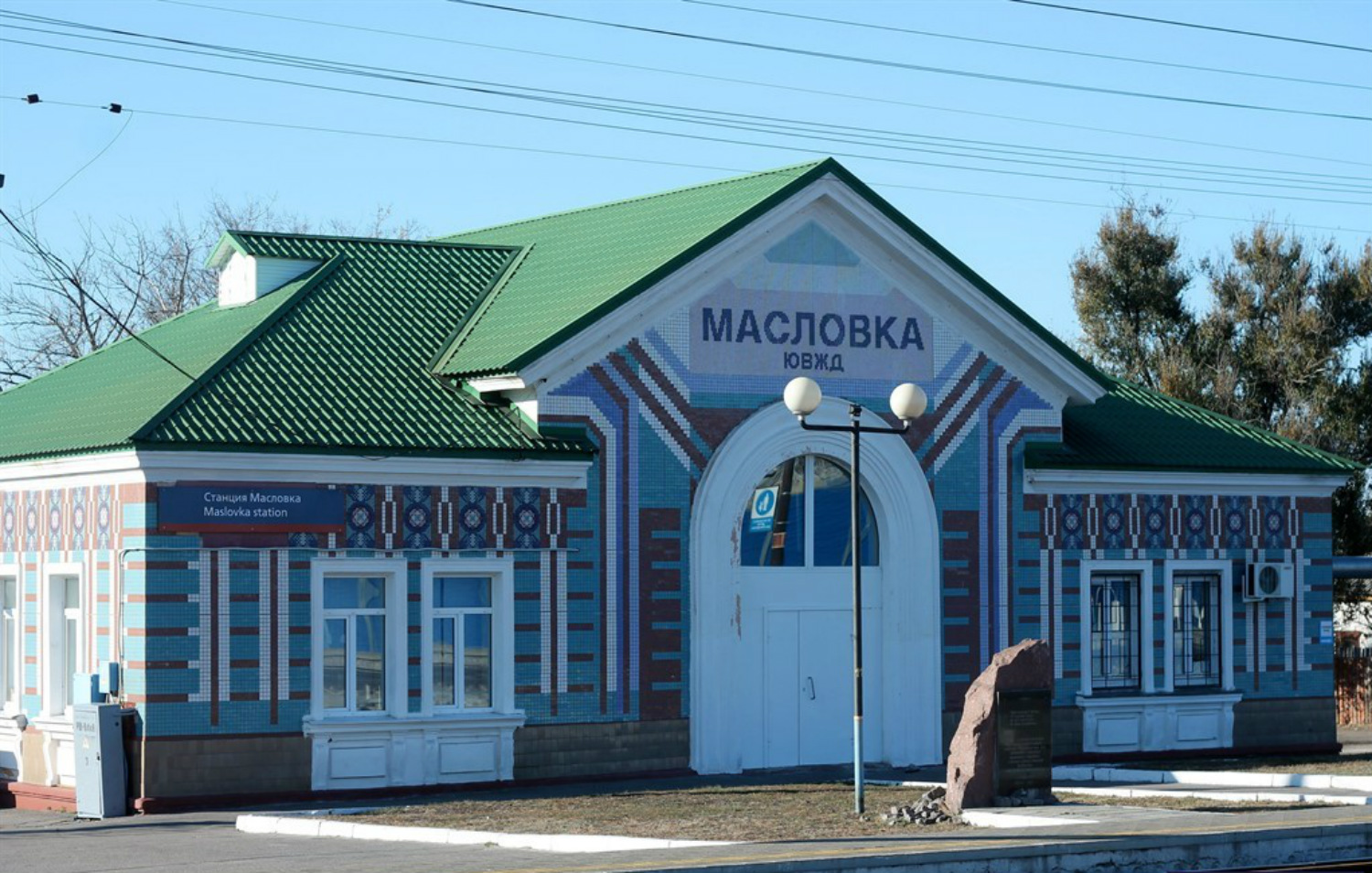 Воронеж, Привокзальный переулок, 9