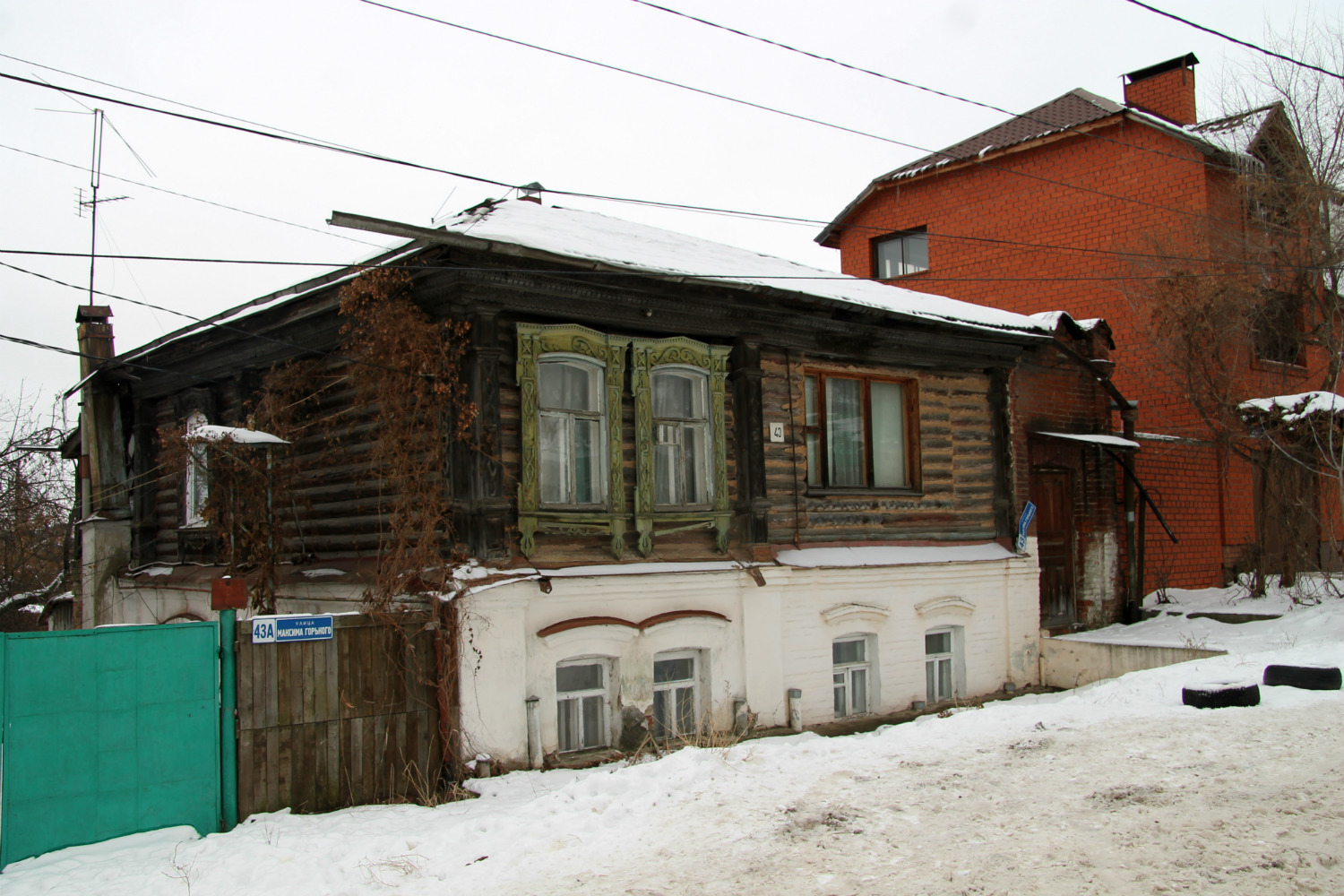 Воронеж, Улица Максима Горького, 43