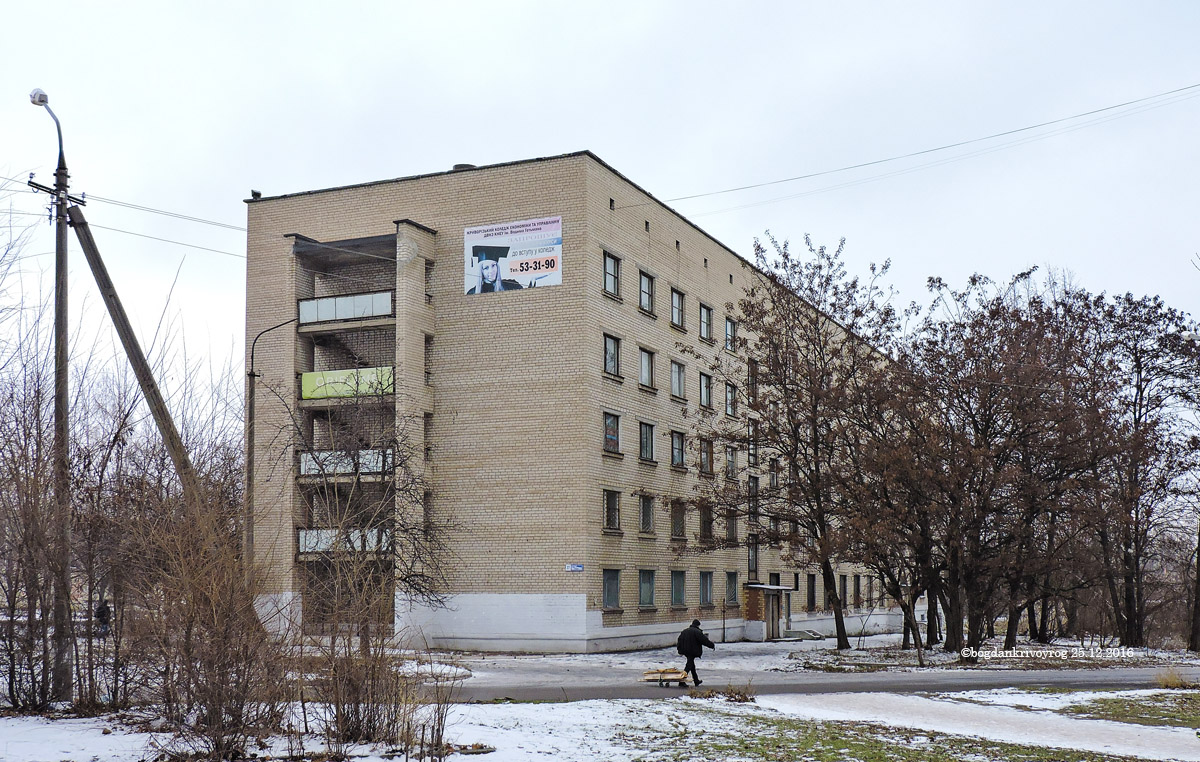 Кривой Рог, Улица Ватутина, 37
