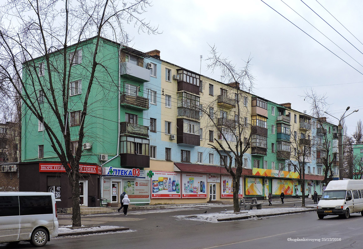 Кривой Рог, Улица Мусоргского, 26