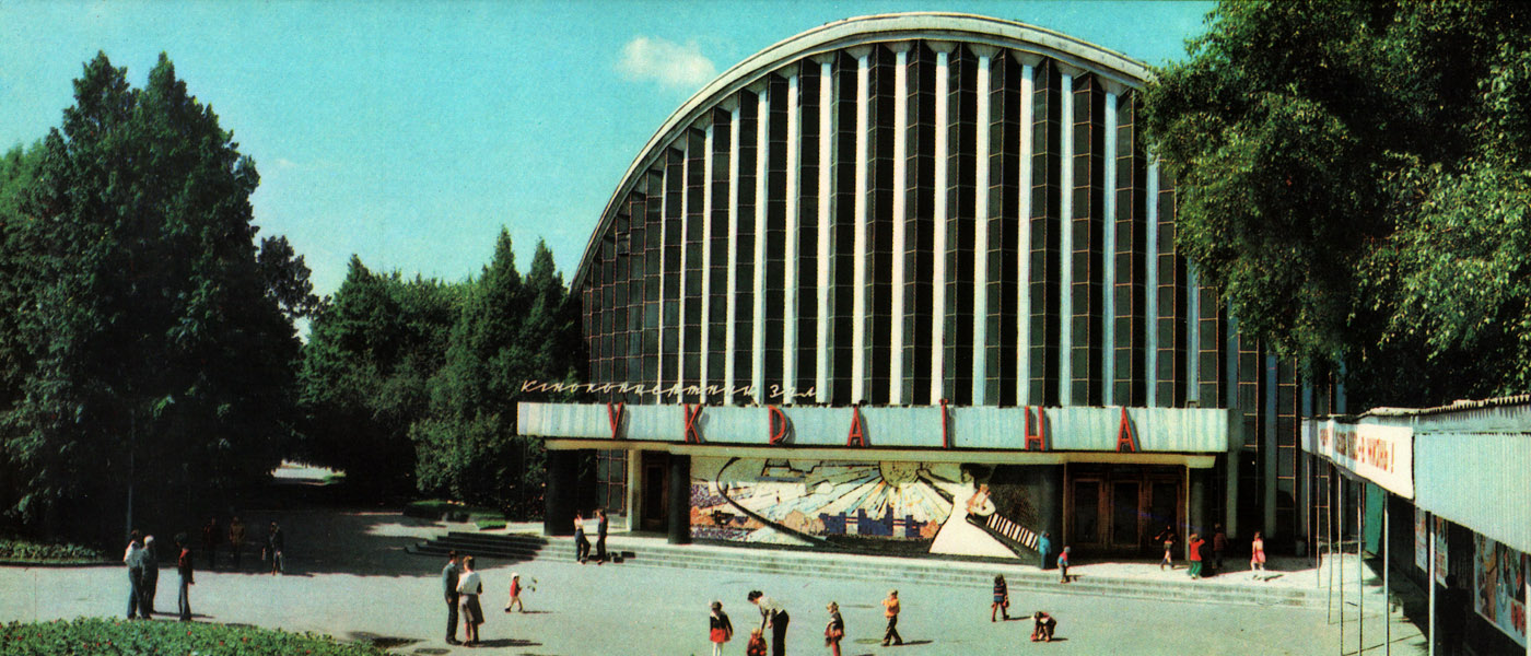 Харьков, Сумская улица, 35