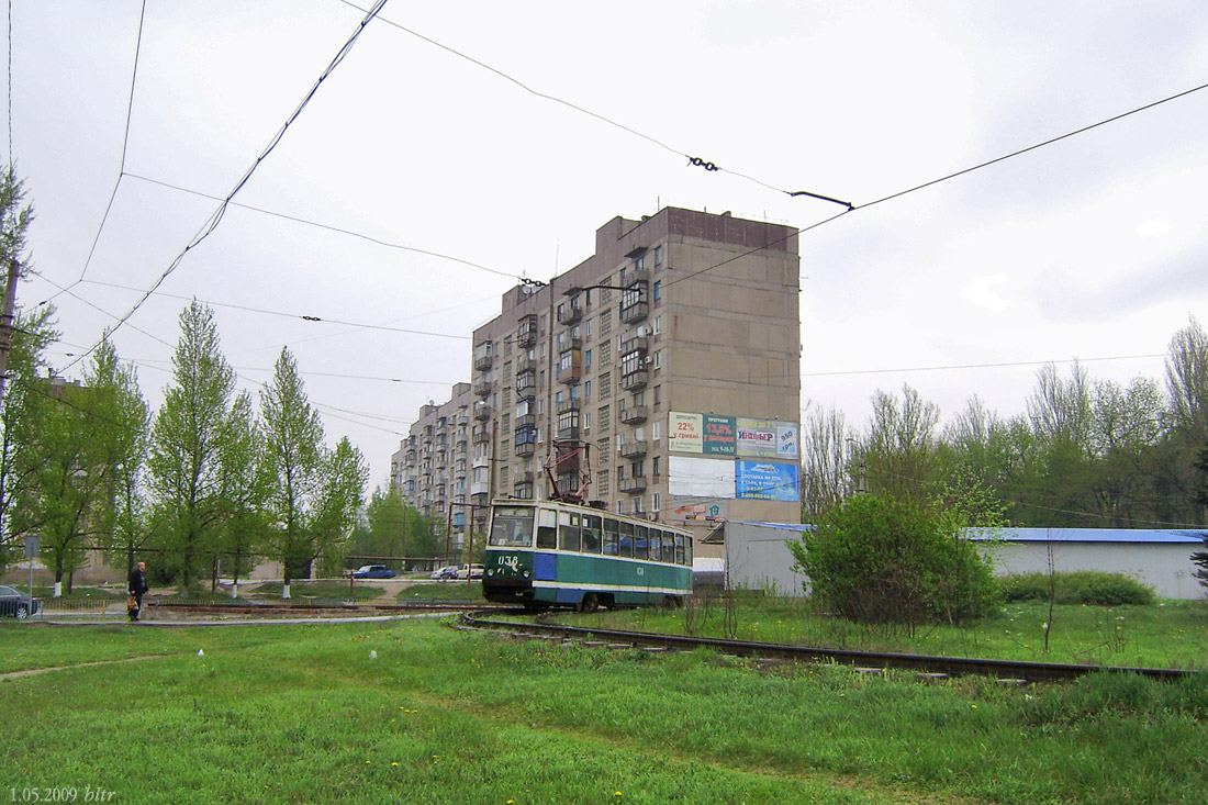 Енакиево, Проспект Берегового, 65