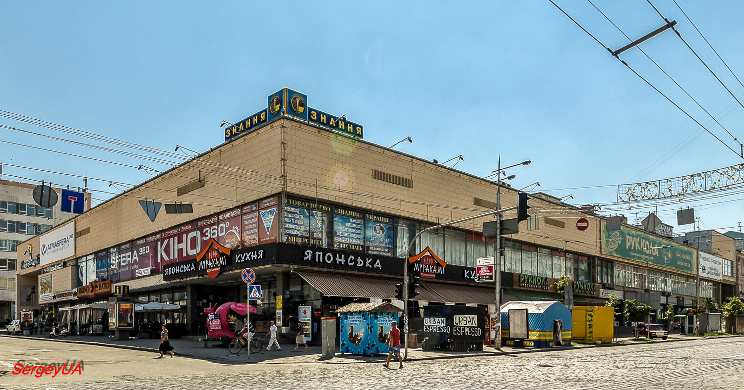 Киев, Большая Васильковская улица, 57 / Улица Физкультуры, 3