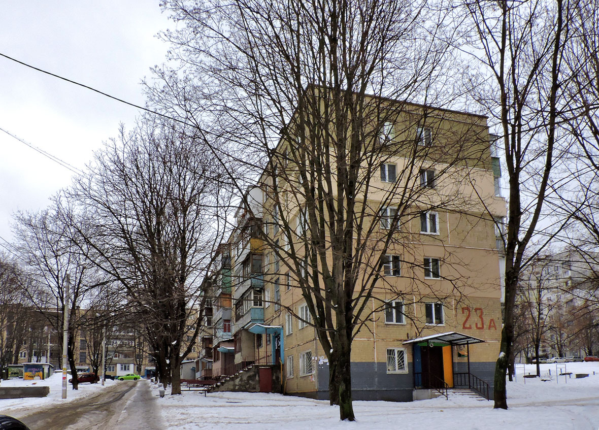 Харьков, Валентиновская улица, 23А
