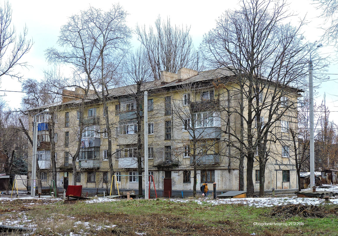 Кривой Рог, Улица Сергея Колачевского, 106