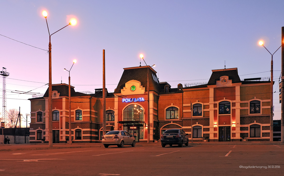 Кривой Рог, Улица Сергея Колачевского, 3А