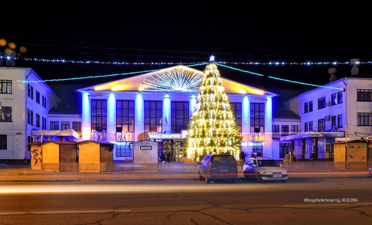 Кривой Рог, Улица Мусоргского, 19