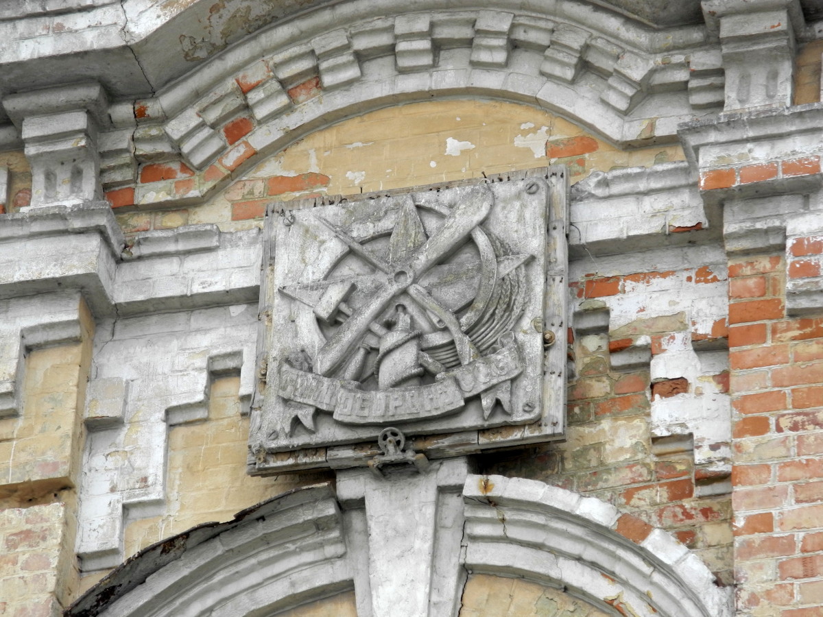 Самара, Ленинградская улица, 59 / Молодогвардейская улица, 74