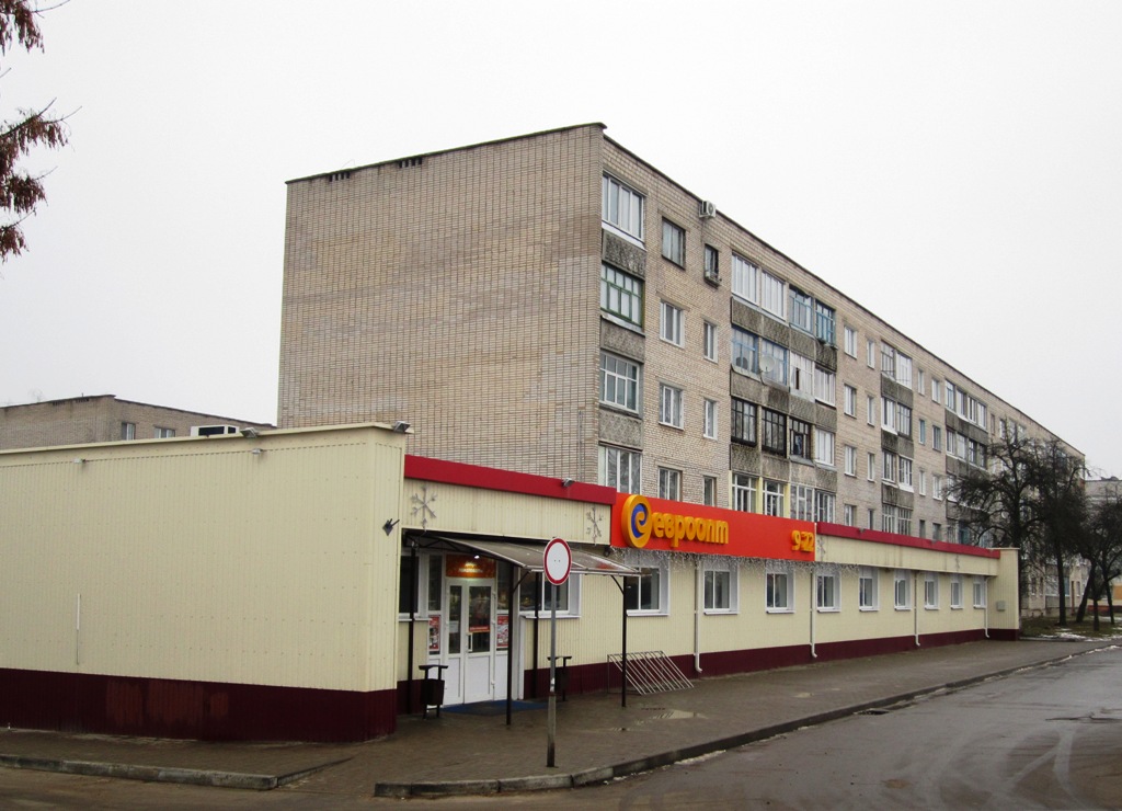 Рогачёв, Улица Ивана Богатырёва, 58