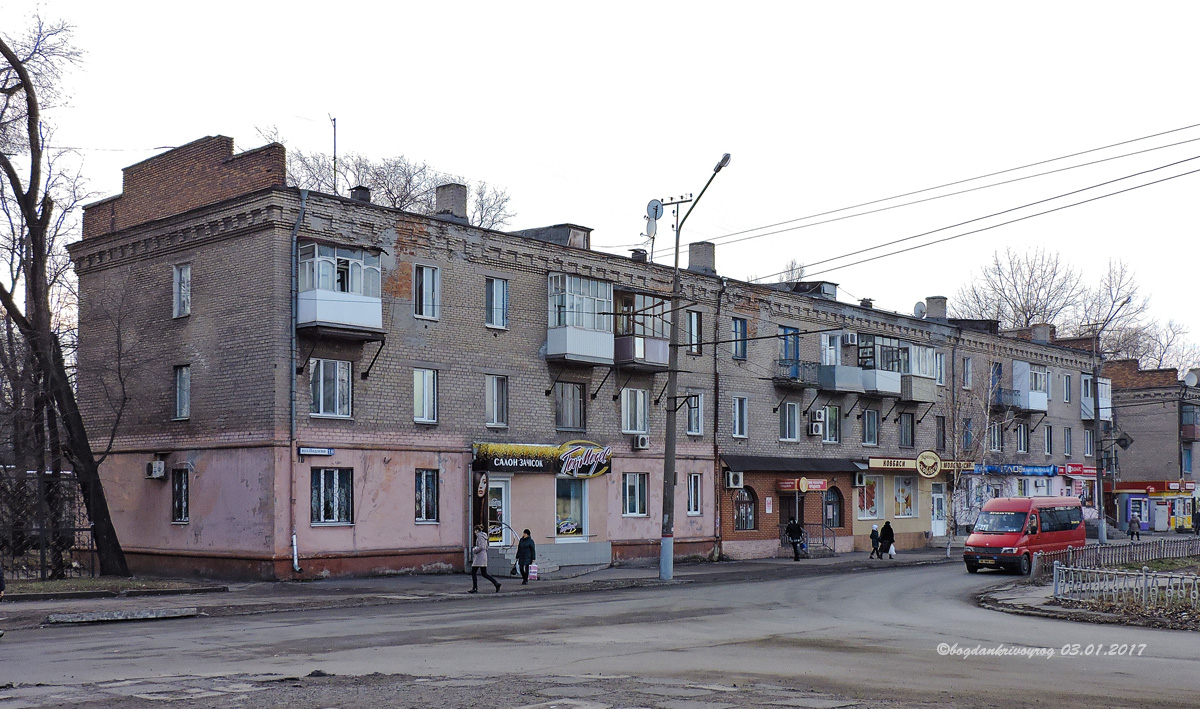 Кривой Рог, Улица Подлепы, 18