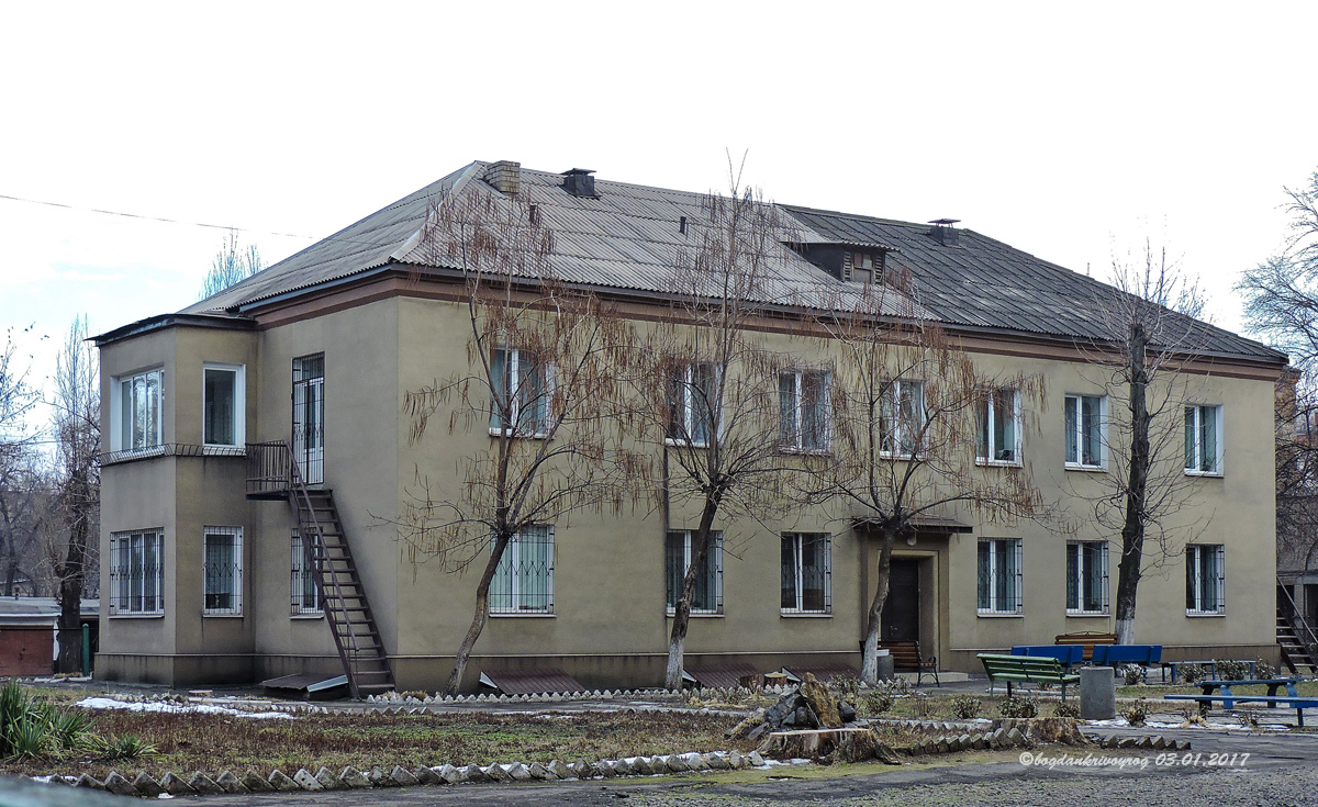 Кривой Рог, Улица Панаса Мирного, 7