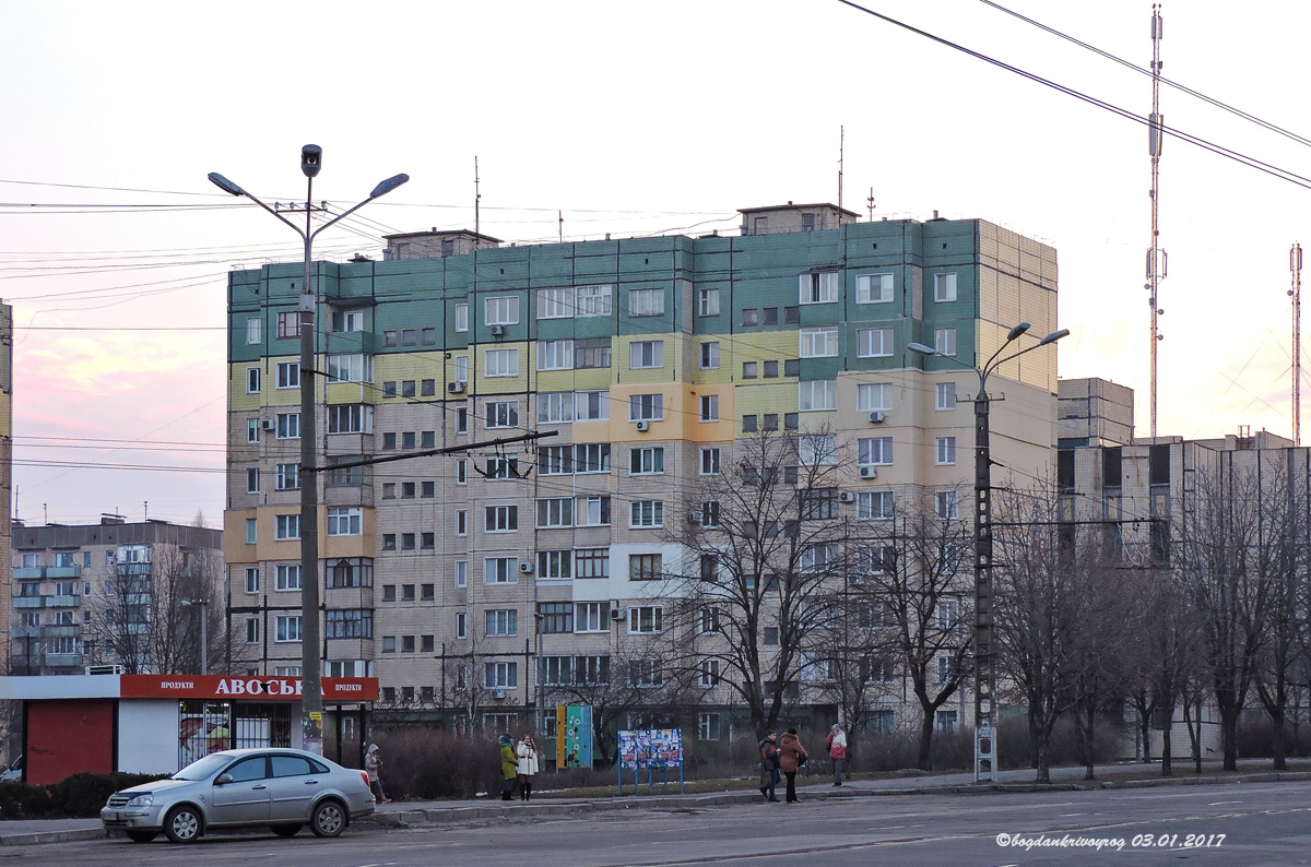 Кривой Рог, Очаровательная улица, 25