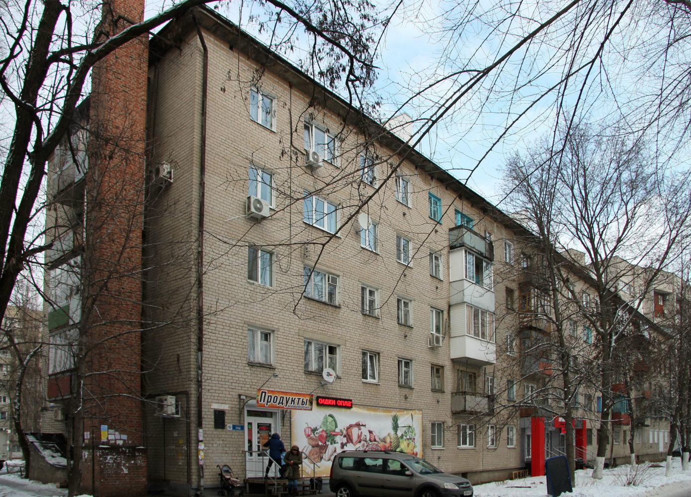 Воронеж, Проспект Труда, 10