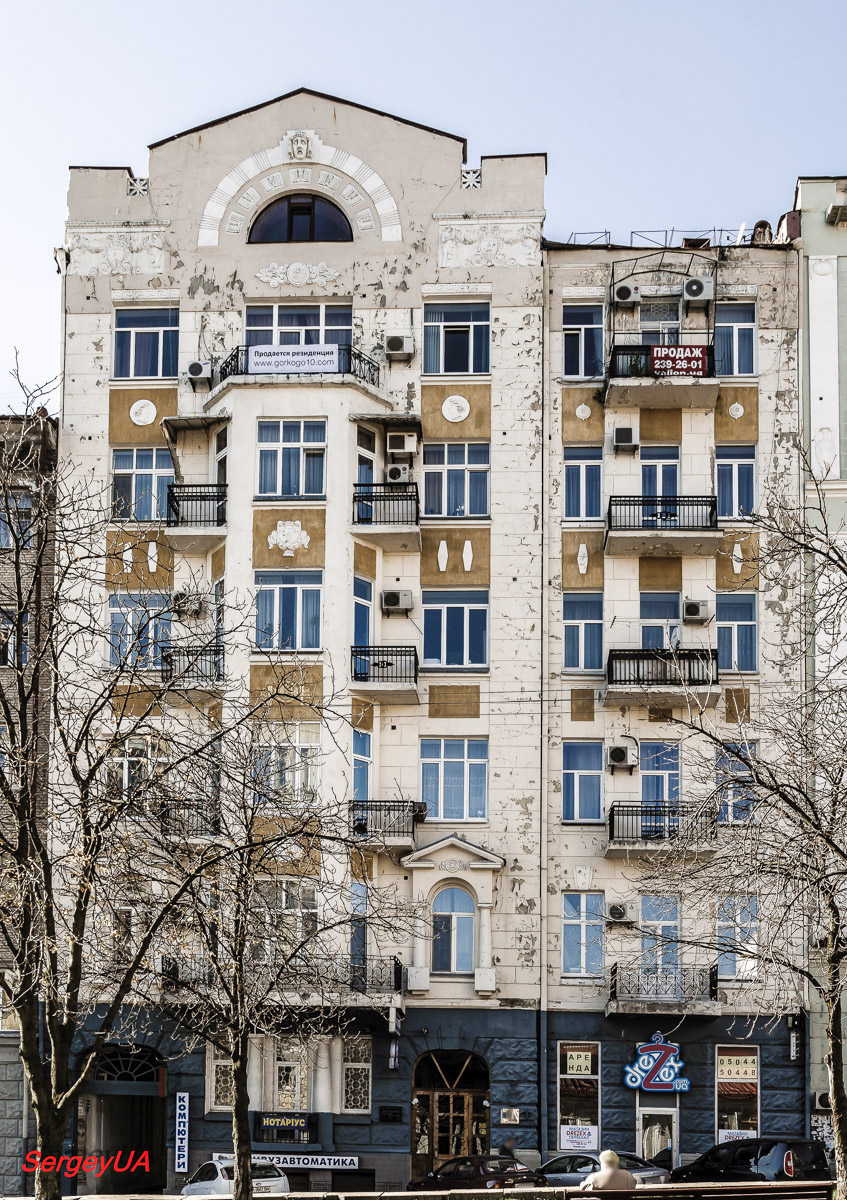 Киев, Улица Антоновича, 10А