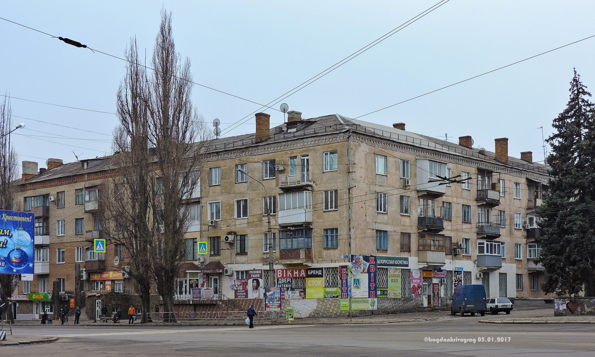 Кривой Рог, Улица Ватутина, 22