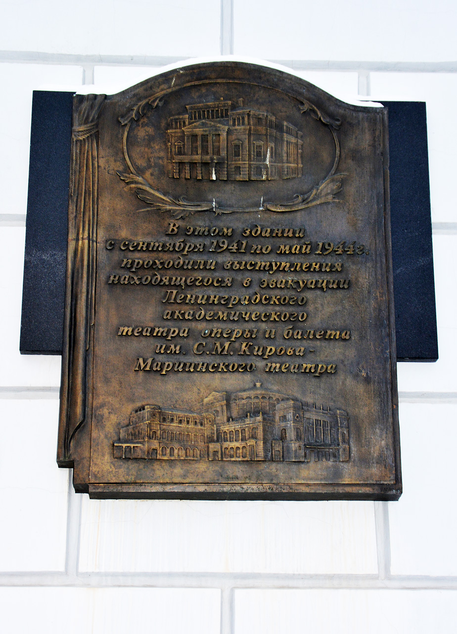 Пермь, Петропавловская улица, 25А