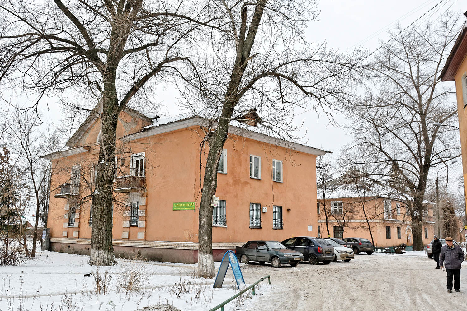 Воронеж, Улица Димитрова, 121; Улица Димитрова, 125