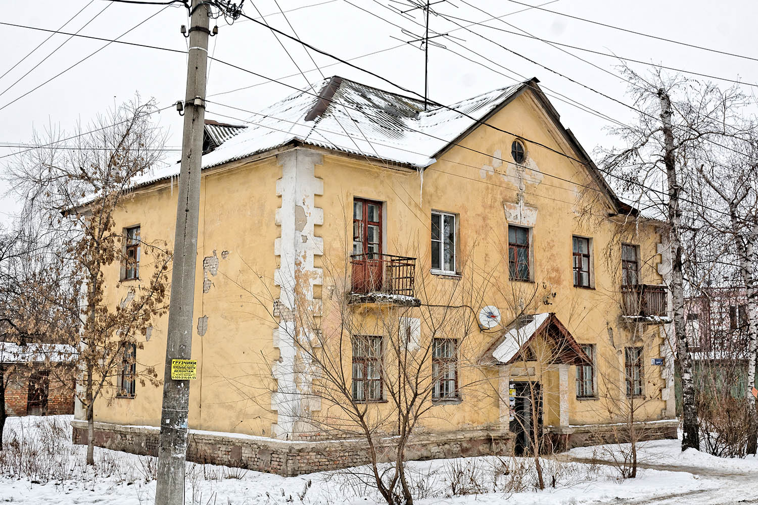 Воронеж, Улица Обручева, 1