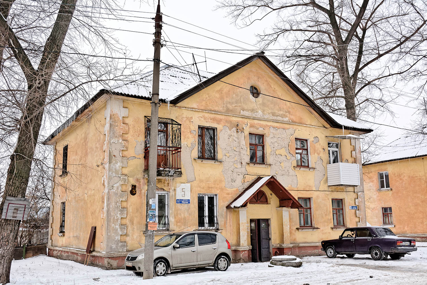 Воронеж, Улица Обручева, 5