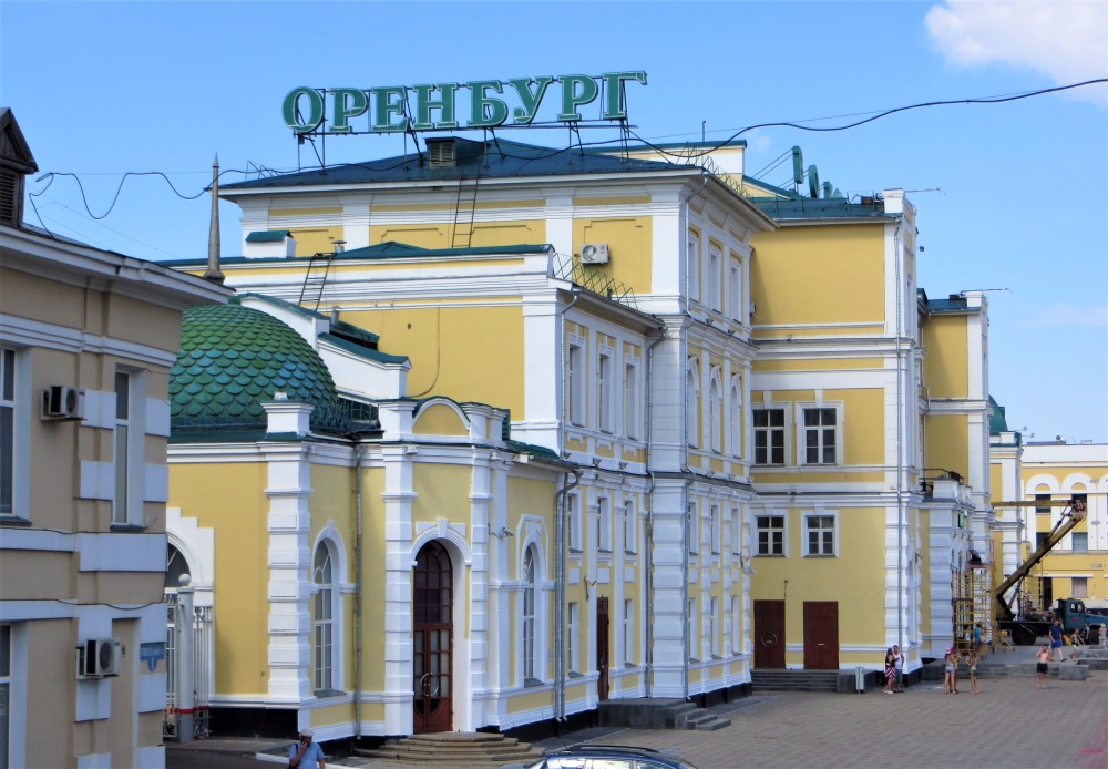 Оренбург, Привокзальная площадь, 1