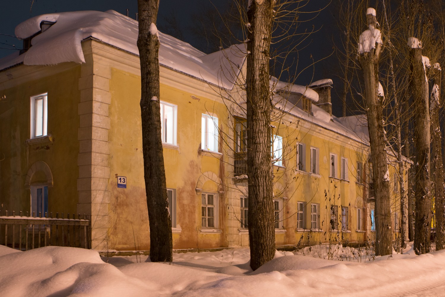 Глазов, Улица Белова, 13