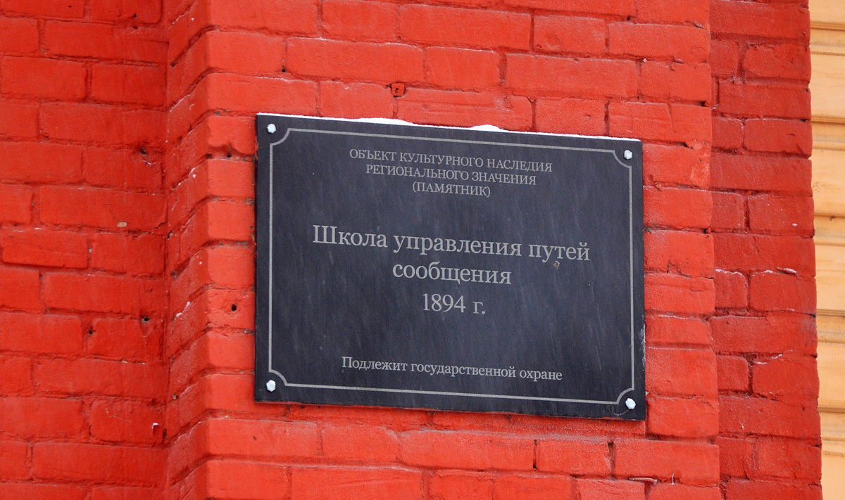 Омск, Улица Марченко, 1