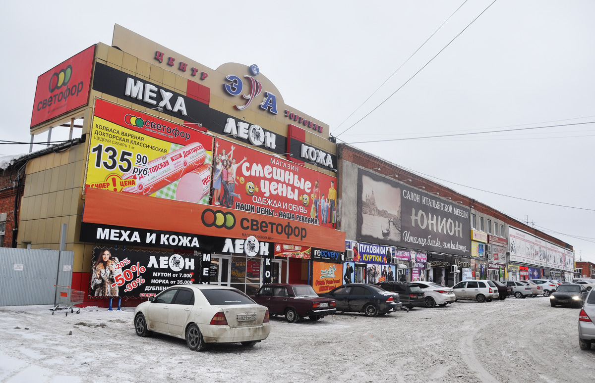 Омск, Енисейская улица, 1