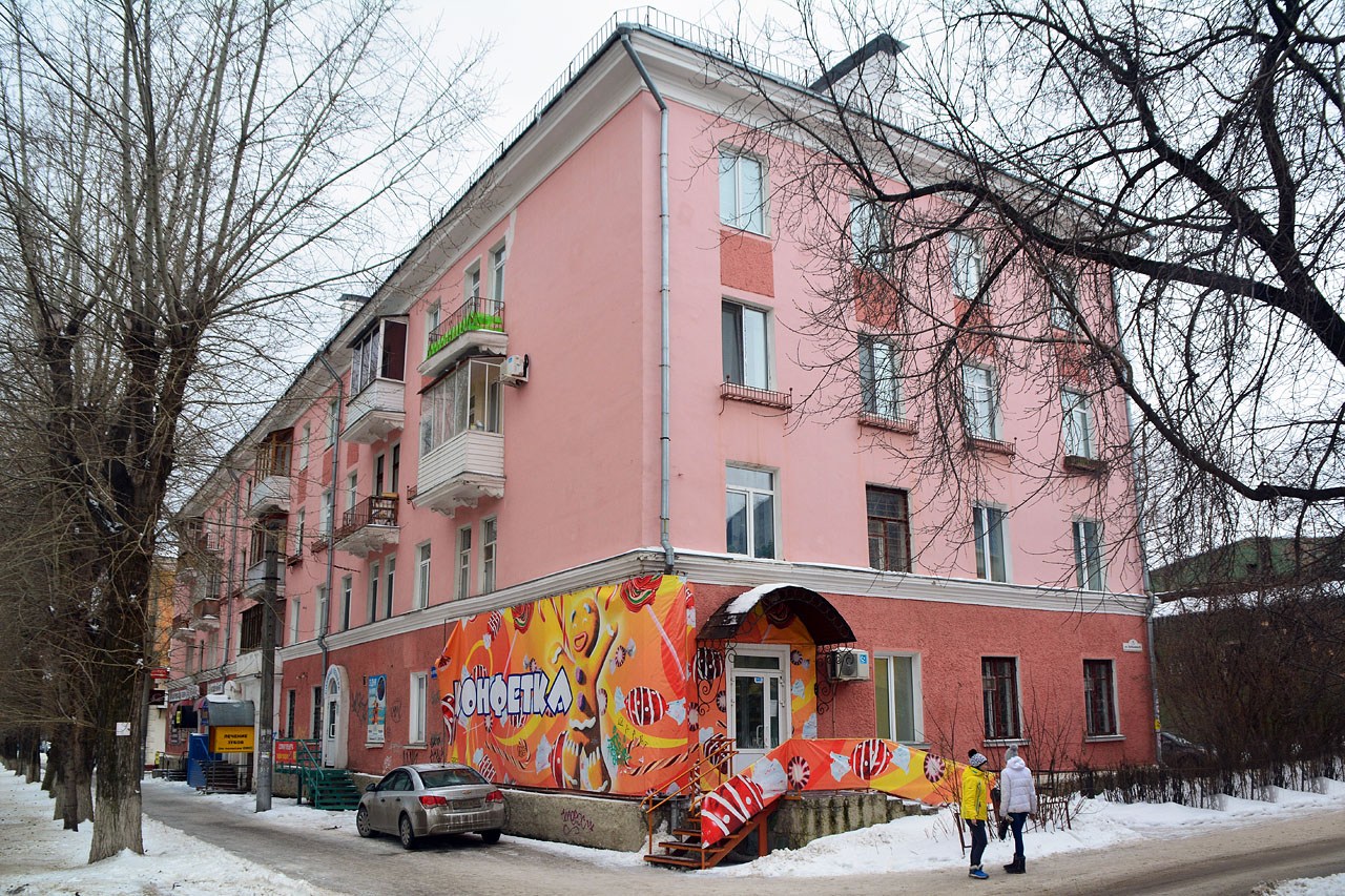 Пермь, Улица Куйбышева, 96