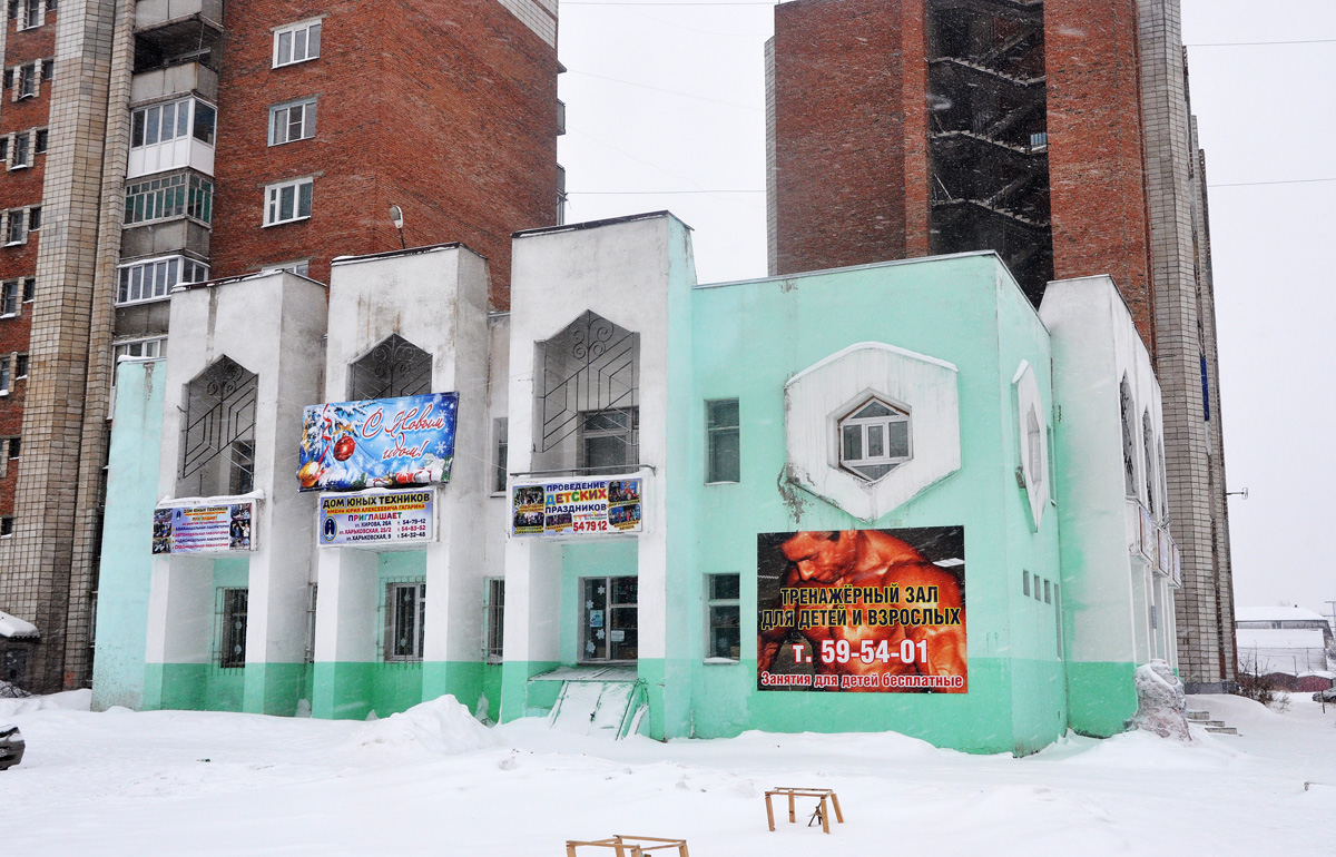 Omsk, Улица Кирова, 26а