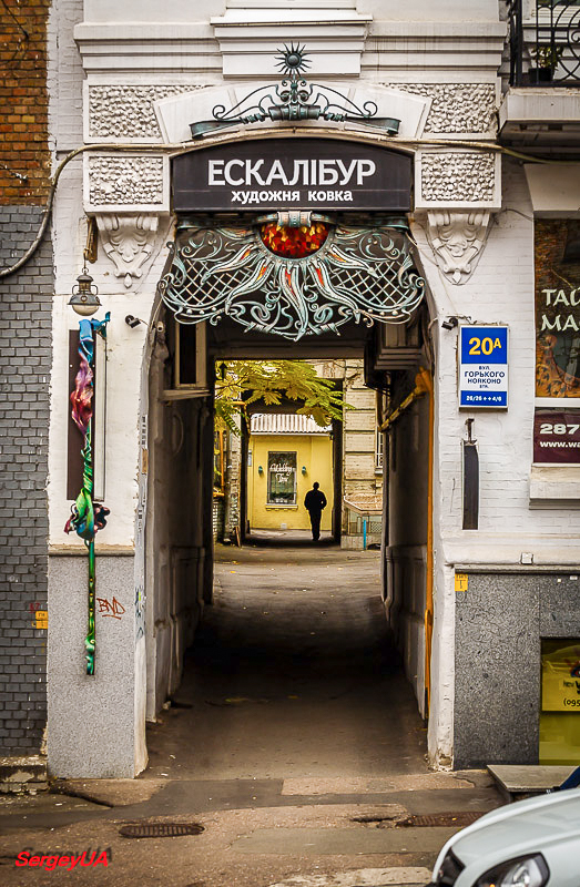 Киев, Улица Антоновича, 20А