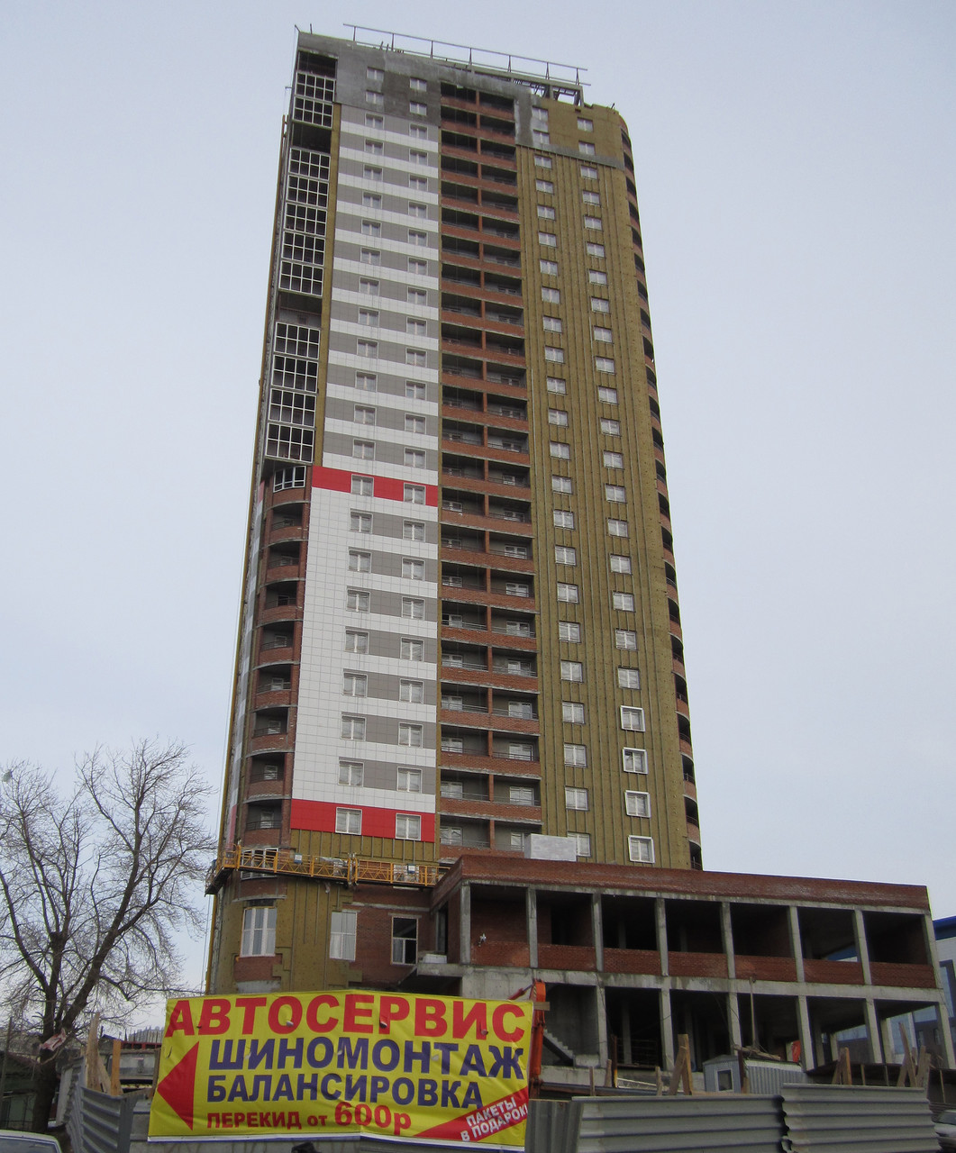 Уфа, Златоустовская улица, 20