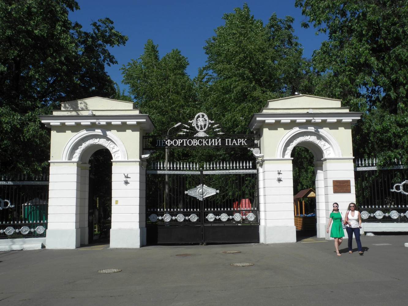 Москва, Красноказарменная улица, 1 с. 1 и 2