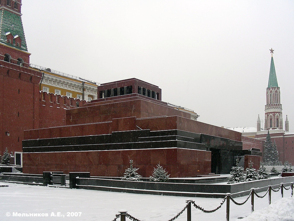 Москва, Красная площадь, 2А