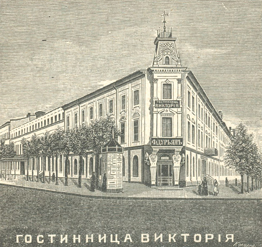 Одесса, Преображенська вулиця, 17 / Вулиця Пастера, 31; Вулиця Пастера, 31. Одесса — Архитектура в изобразительном искусстве
