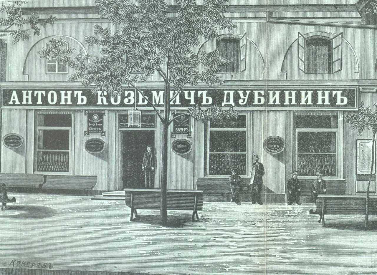 Одеса, Дерибасівська вулиця, 23 / красний провулок, 1. Одеса — Архитектура в изобразительном искусстве