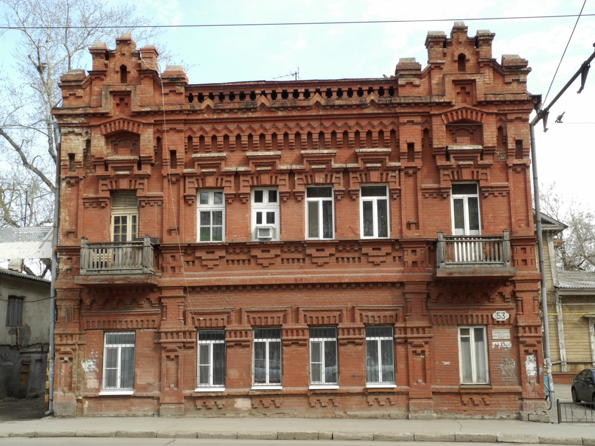 Самара, Улица Фрунзе, 53