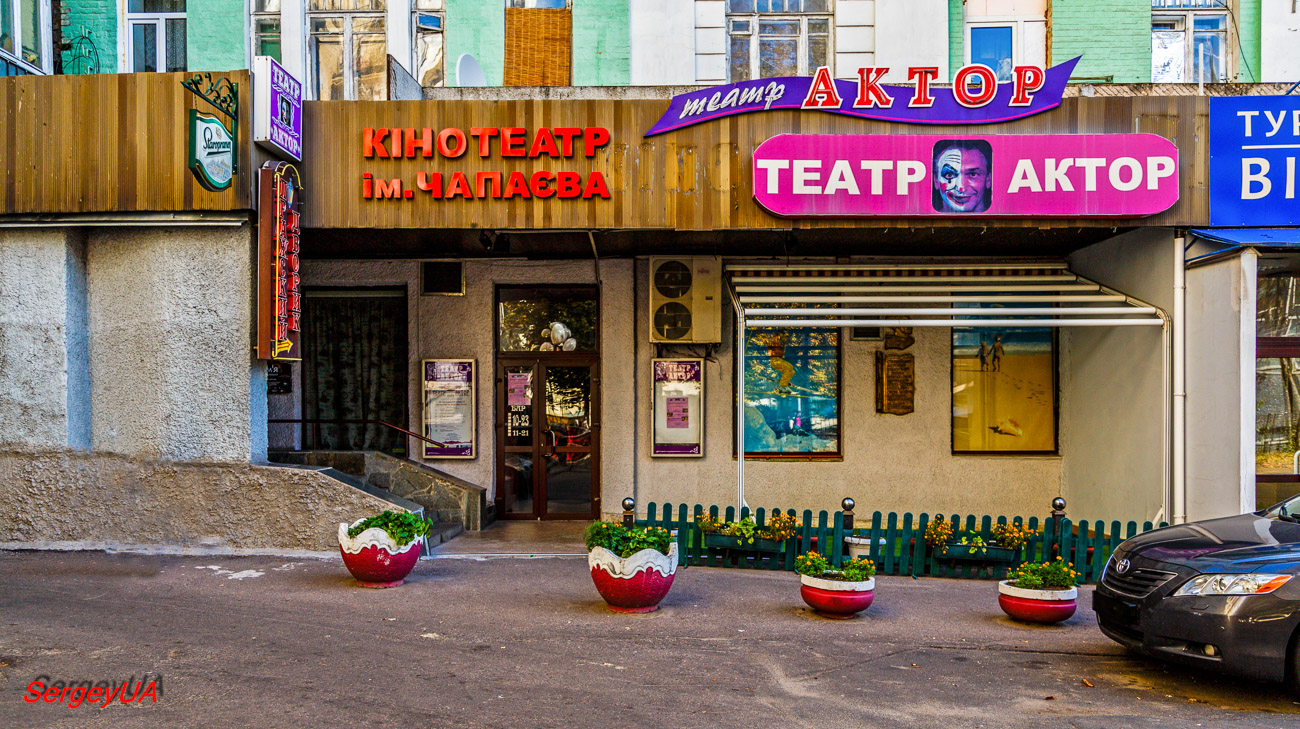 Киев, Большая Житомирская улица, 40