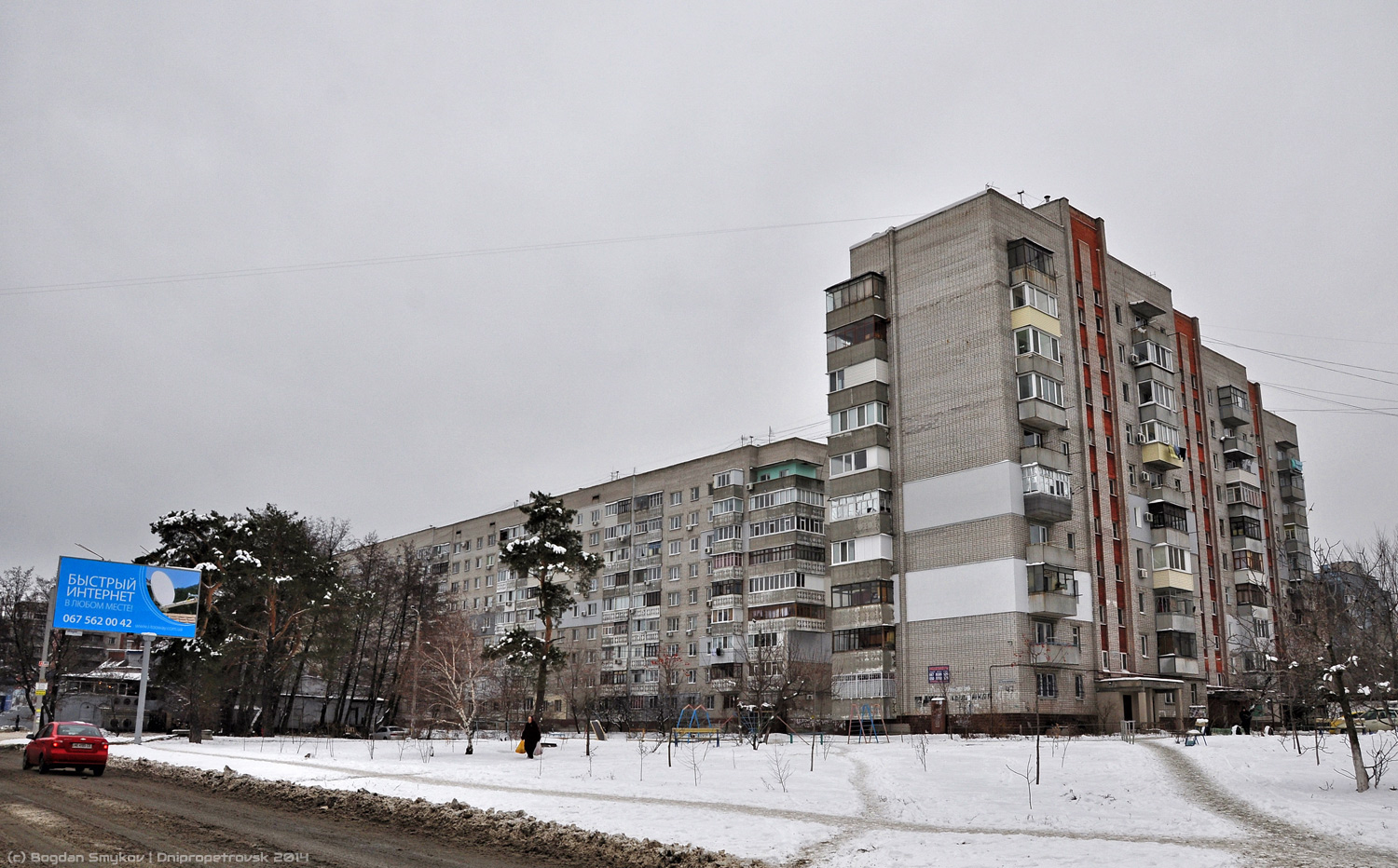 Днепр, Улица 20-летия Победы, 43; Улица 20-летия Победы, 47