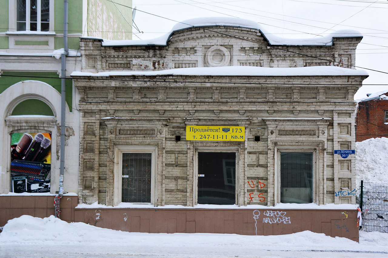Пермь, Улица Ленина, 36/1